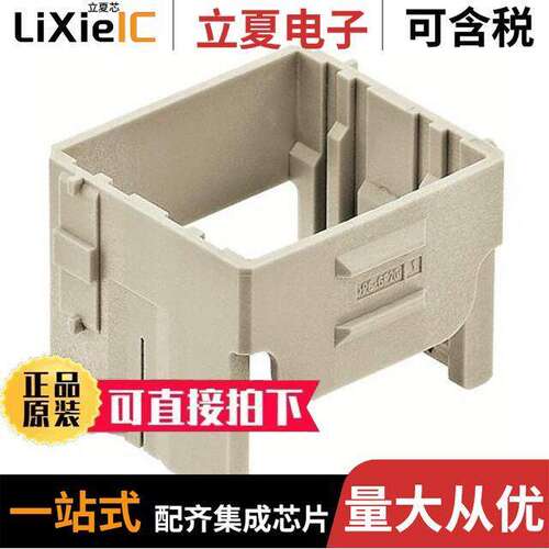 11003009601连接器 〔HAN YELLO【 30 ADAPTER PLATE 〕