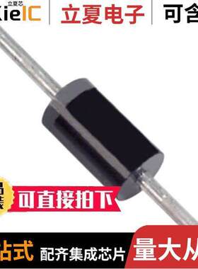 SB130-T分立半导体产品 〔DIODE SCHOTTKY 30V 1A DO41 〕