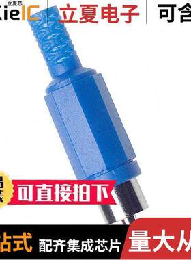 RCP-025连接器 〔CONN RCA PLUG MONO 2COND 〕