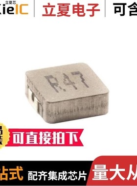 PCHC530R8-220M-RC/PCHC520R8-4R7M-RC/PCHC520R8-R47M-RC