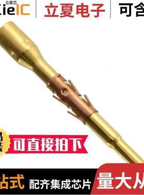 RMDX60-36D28连接器 〔CONN S【T COAX 26AWG GOLD CRIMP 〕