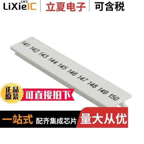 1050017:0141连接器 〔TAG MARKING TERM BLO【 141-150 〕