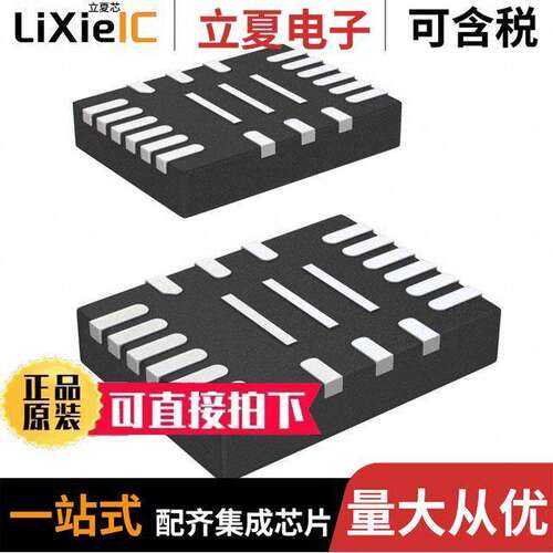MP8757GL-Z芯片 〔IC REG BU【 ADJUSTABLE 7A 〕