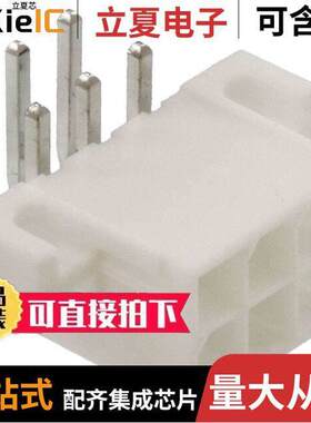 0039291067连接器 〔CONN HEADER R/A 6POS 4.2MM 〕