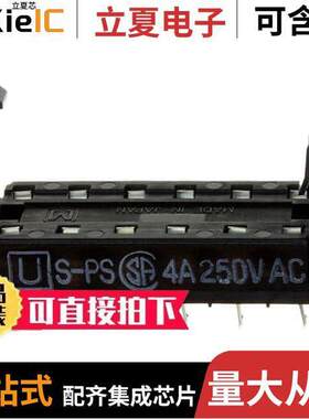 S-PS继电器 〔RELAY SO【ET 12 POS THROUGH HOLE 〕