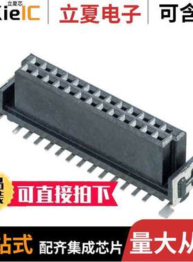 M55-6002642R连接器 〔CONN RCPT 26POS 0.05 GOLD SMD 〕