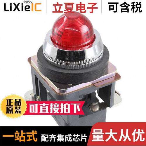 PLB4LB-110光电元件 〔LED PANEL INDICATOR RED 110V 〕