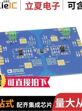 EVAL-ADUM1250EBZ开发板 〔ADUM1250 EVALUATION BOARD 〕
