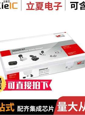 742711套件 〔SNAP FERRITES 〕