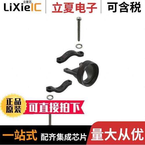 A850493817A连接器 〔CONN CABLE CLAMP SZ 17 BLA【 〕