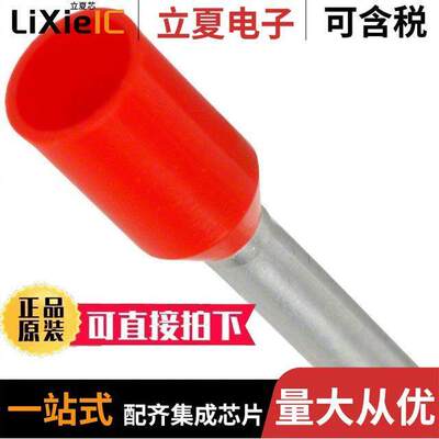 1181010连接器 〔CONN FERRULE DIN 18AWG RED 〕
