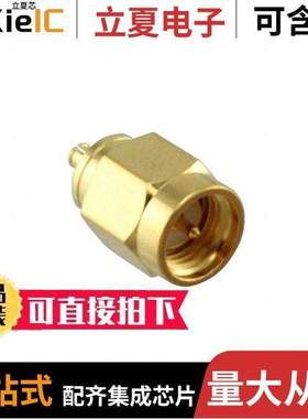 0733860831连接器 〔CONN ADAPT SMA PLUG-SSMCX PLUG 〕