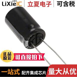 ALUM 〕 ECA 〔CAP 160V RADIAL 20% 2CHG221电容 220UF