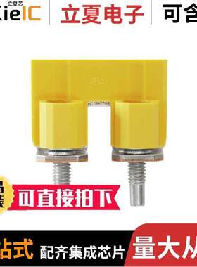 1079200000连接器 〔JUMPER TERM BLK 2POS SCREW-IN 〕