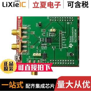 TDC7200EVM开发板 〔EVAL BOARD FOR TDC7200 〕