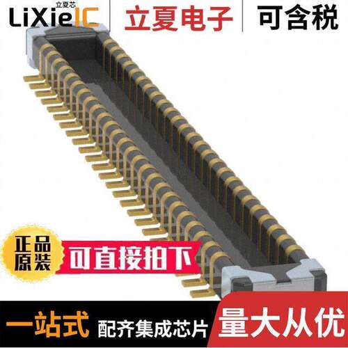 BM23FR0.6-50DP-0.35V(51)连接器 〔CONN HDR 50POS SMD GOLD 〕