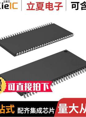 CY14B104M-ZSP45XI芯片 〔IC NVSRAM 4MBIT PAR 54TSOP II 〕