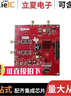 ADS5402EVM开发板 〔EVALUATION MODULE FOR ADS5402 〕