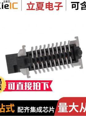 1714937连接器 〔CONN HEADER 1.27MM 20POS SMD 〕