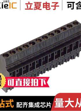 1553710000连接器 〔TERM BLO【 PLUG 12POS 5.08MM 〕