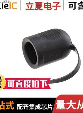 USBAPIP67CAP连接器 〔CONN COVER FOR USB A 〕