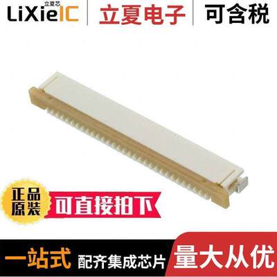 0522713079连接器 〔CONN FPC BOTTOM 30POS 1.00MM R/A 〕