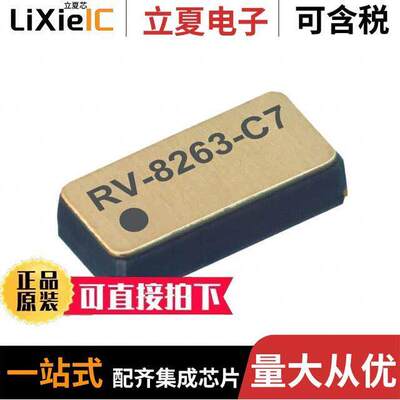 RV-8263-C7-32.768KHZ-20PPM-TA-QC  Micro Crystal AG