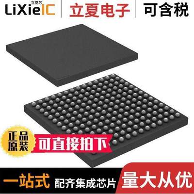 PI7C9X2G608GPBNJE芯片 〔IC INTFACE SPECIALIZED 196LBGA 〕