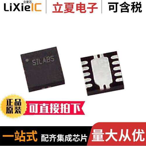 C8051F300-GMR芯片 〔IC MCU 8BIT 8KB FLASH 11QFN 〕