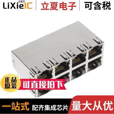 6368062-6连接器 〔CONN MOD JA【 8P8C R/A SHIELDED 〕