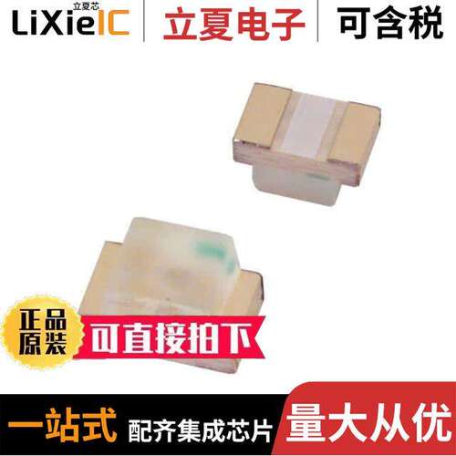 LTST-C170KSKT光电元件 〔LED YELLOW CLEAR SMD 〕
