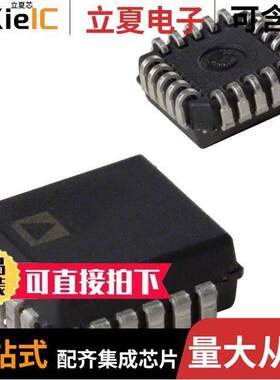 AD7533KP芯片 〔IC DAC 10BIT A-OUT 20PLCC 〕