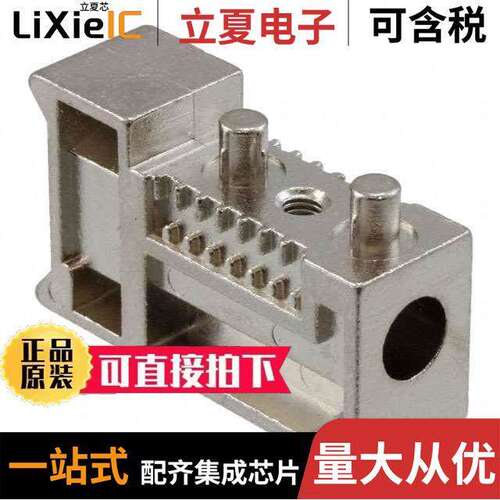 1-1410297-3连接器 〔CONN GUIDE MOD KEY/ESD 90DEG 〕