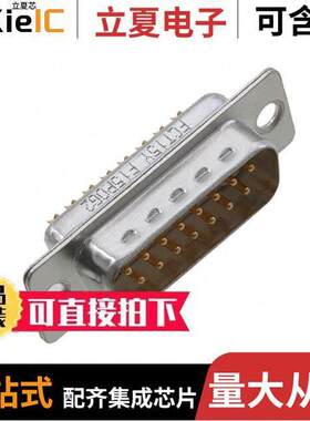 1727040166连接器 〔CONN D-SUB PLUG 15P SLDR CUP 〕