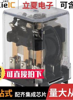 KUMP-11D18-24继电器 〔RELAY GEN PURPOSE DPDT 15A 24V 〕