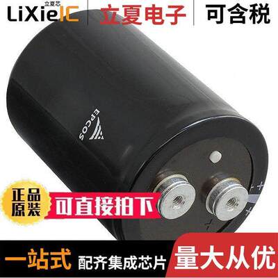 B41560A9229M000电容 〔CAP ALUM 22000UF 20% 100V SCREW 〕
