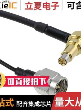 MXHT83QE3000连接器 〔CONN MEASUREMENT PROBE 〕