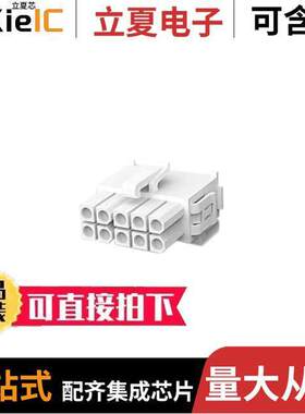 794249-1连接器 〔CONN PLUG HSG 10POS 4.14MM 〕