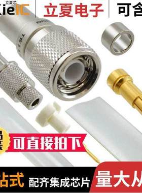 PL375C-201连接器 〔CONN TRT PLUG STR CRIMP 〕