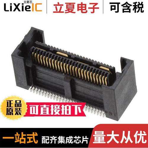QFS-026-06.25-SL-D-A连接器 〔CONN RCPT 52POS SMD GOLD 〕