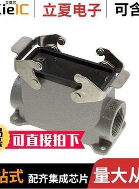 T1470161132-000连接器 〔T1470161132-000 〕