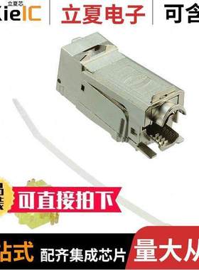 20825010001连接器 〔PRELINK RJ45 KEYSTONE STRT CAT6A 〕
