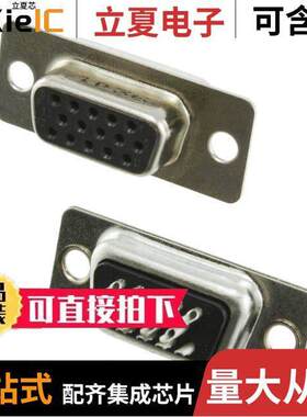 10090770-S154ALF连接器 〔CONN D-SUB HD RCPT 15POS 〕