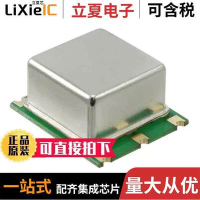 ECOC-2522-10.000-3FC晶振 〔XTAL OSC OCXO 10.0000MHZ CMOS 〕