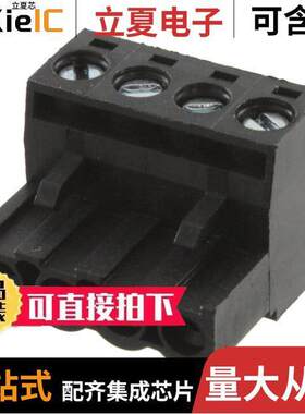 0395200004连接器 〔TERM BLO【 PLUG 4POS STR 5MM 〕