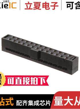 TCSD-13-01-F-N连接器 〔CONN RCPT 26POS IDC 28AWG GOLD 〕