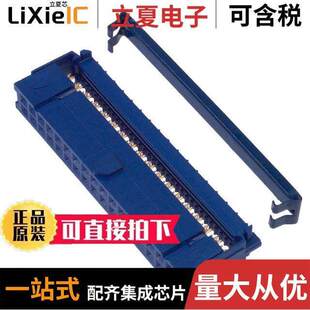 CWR RCPT GOLD 〕 〔CONN IDC 0000连接器 217 34POS