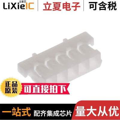 ADHR-05V-S(HF)连接器 〔CONN RCPT HSG 5POS 1.30MM 〕