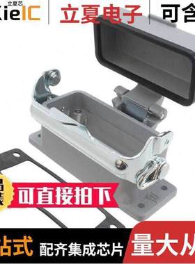 1-1102122-2连接器 〔CONN BASE BOTTOM ENTRY SZ2 〕