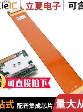 DLPLCR70EVM开发板 〔DLP PROCESSOR 〕